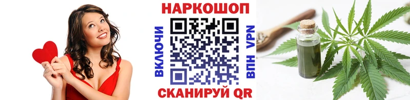 Наркошоп купить СОЛЬ  Мефедрон  Экстази  Канабис  Амфетамин  Уяр