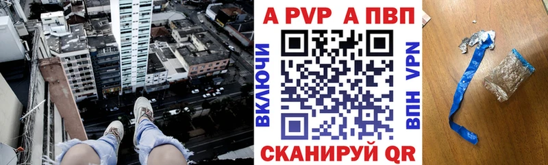 Купить  Уяр  Альфа ПВП СК 