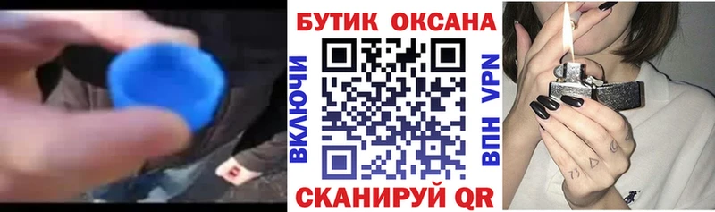 БУТИРАТ оксана  Купить  Уяр 