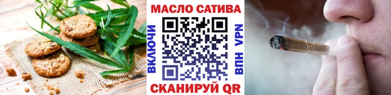 Cannafood конопля  Купить закладки  Уяр 