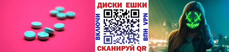 Купить где  Уяр  Ecstasy 300 mg 