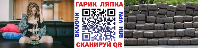 Купить где  Уяр  Гашиш 40% ТГК 