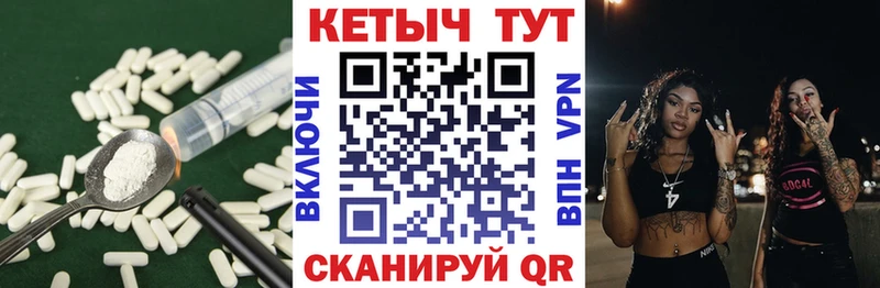 Купить  Уяр  КЕТАМИН VHQ 