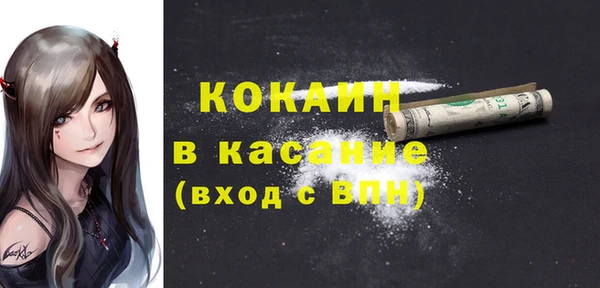 бутик Бугульма