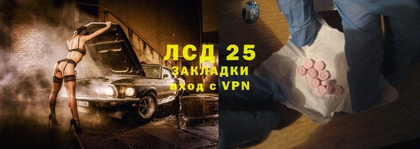 соль ск Бронницы
