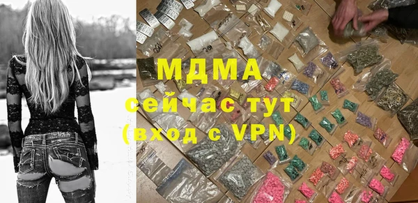 соль ск Бронницы
