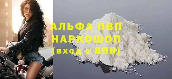 бутик Бугульма