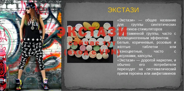 соль курить ск Бородино