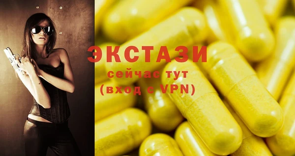 соль курить ск Бородино
