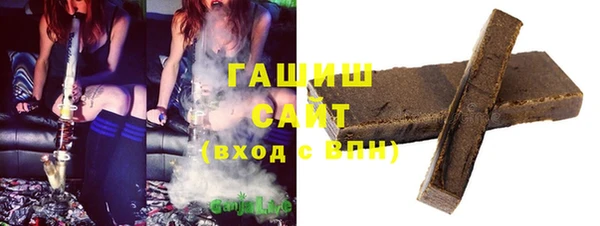 соль курить ск Бородино
