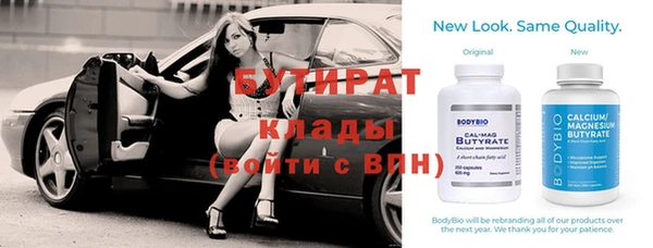 соль ск Бронницы
