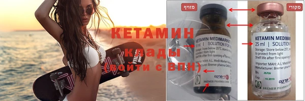 бутик Бугульма