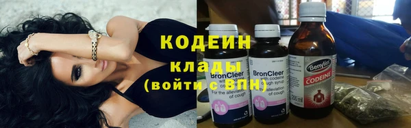 соль курить ск Бородино