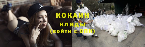 бутик Бугульма
