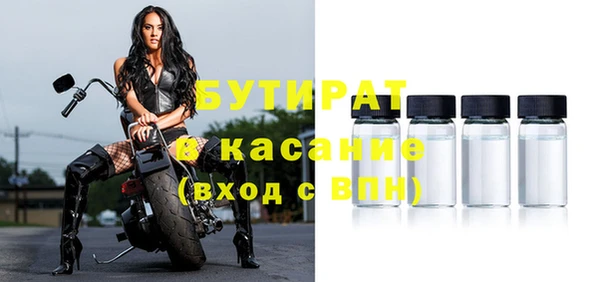 соль ск Бронницы