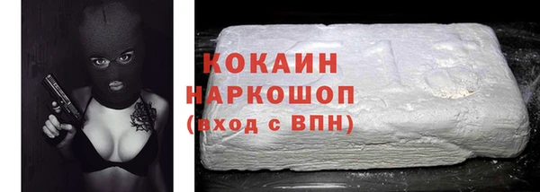 бутик Бугульма