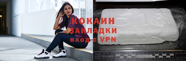 бутик Бугульма