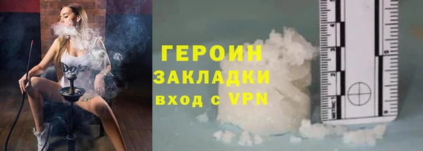 соль курить ск Бородино