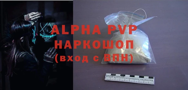 бутик Бугульма