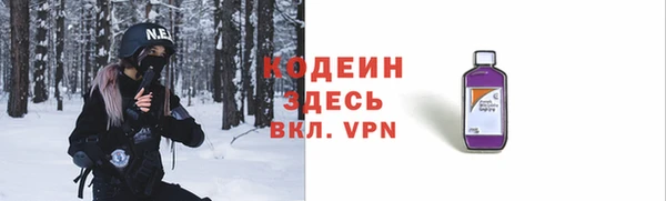 соль ск Бронницы