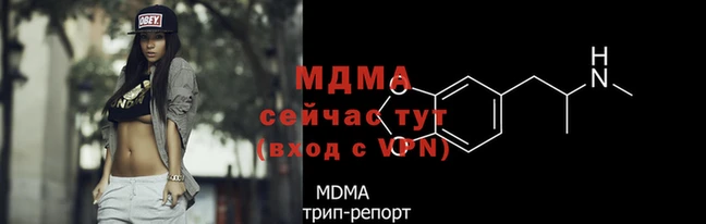 соль ск Бронницы