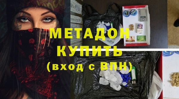 бутик Бугульма