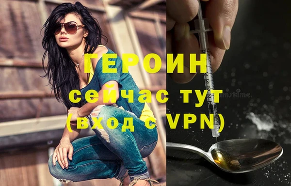 соль ск Бронницы
