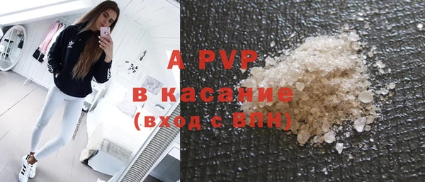соль курить ск Бородино