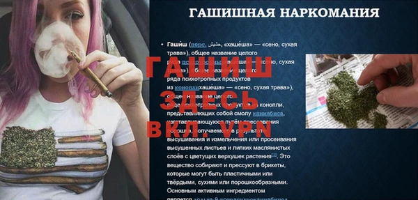 соль ск Бронницы
