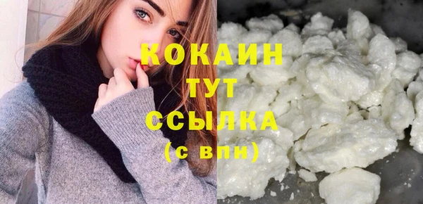 соль курить ск Бородино
