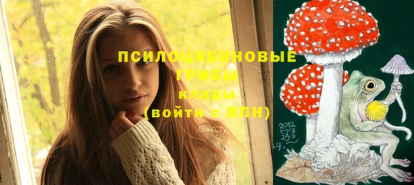 бутик Бугульма