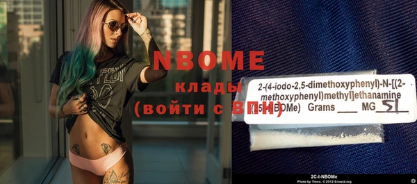 соль курить ск Бородино