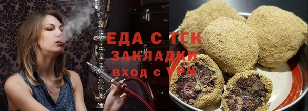 бутик Бугульма