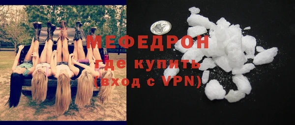 соль ск Бронницы