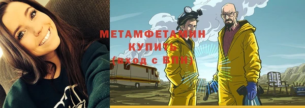 бутик Бугульма