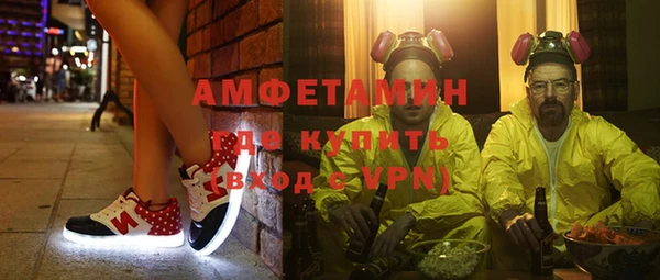 соль курить ск Бородино