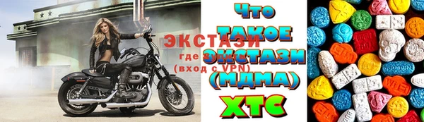 соль курить ск Бородино