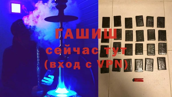 соль ск Бронницы