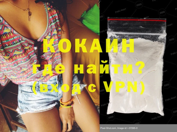 соль курить ск Бородино