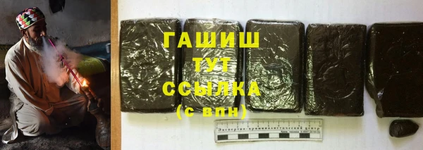 соль ск Бронницы