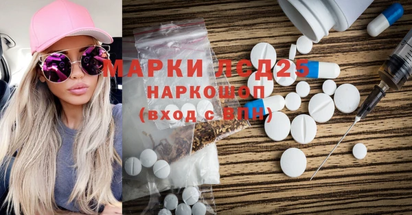 бутик Бугульма