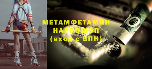 соль ск Бронницы