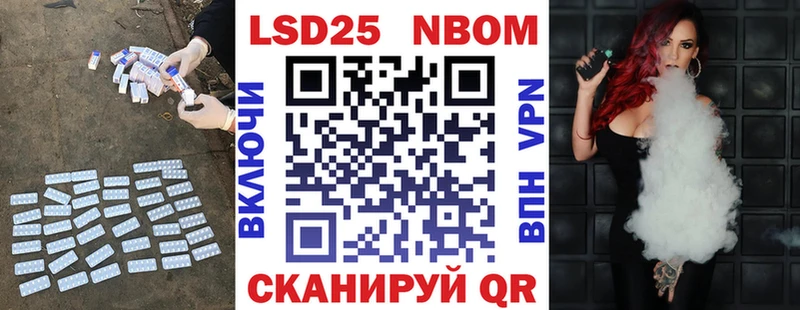 LSD-25 экстази ecstasy Купить где Уяр