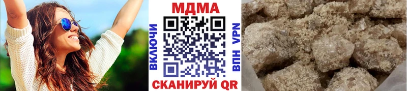 MDMA Molly  Купить  Уяр 
