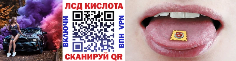 Купить где  Уяр  Наркотические марки 1500мкг 