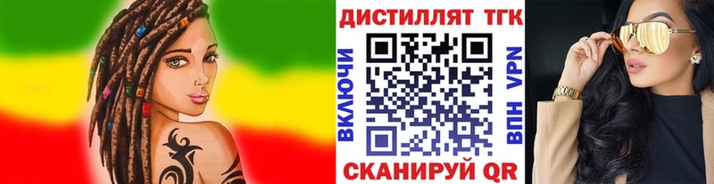 Купить где  Уяр  ТГК THC oil 