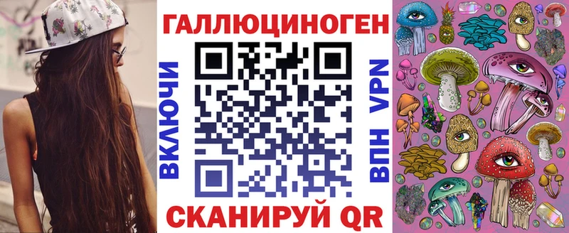Галлюциногенные грибы мицелий Купить закладки Уяр