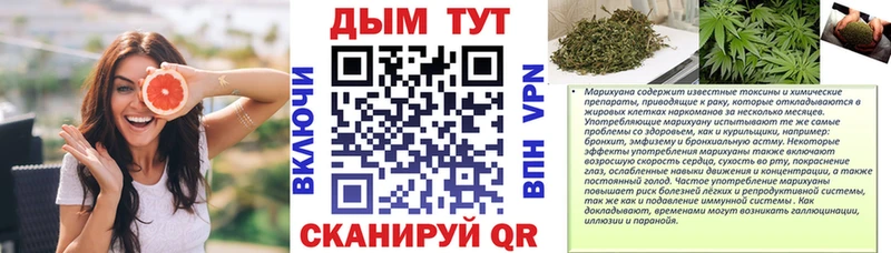 Купить закладки  Уяр  Марихуана конопля 